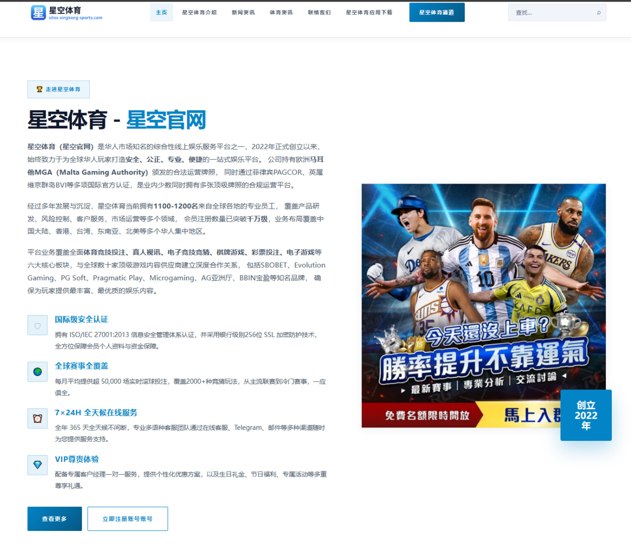 欧冠抽签细节解析：第一档球队八个对手电脑匹配与同国回避规则