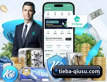 球速体育 APP